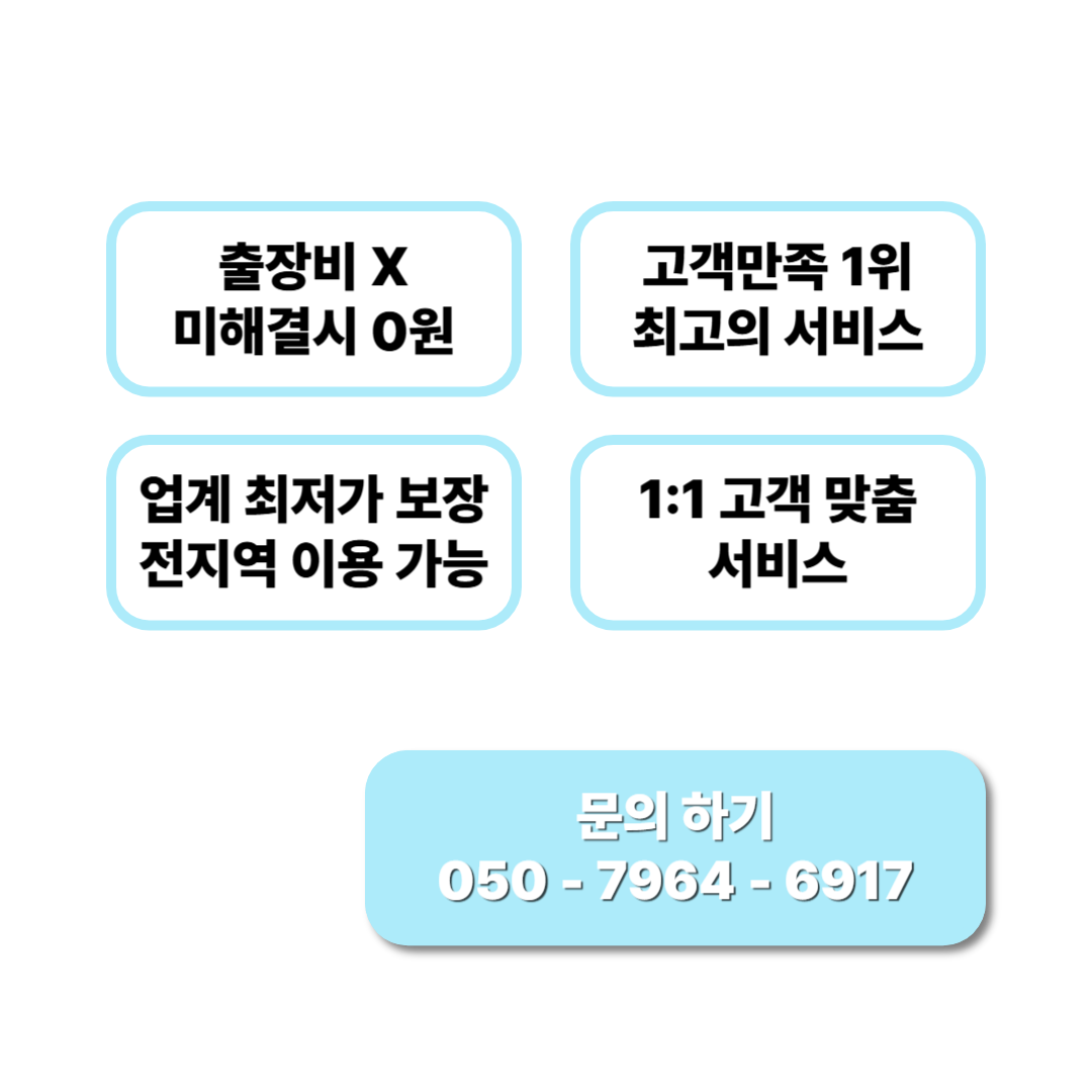 배관팩토리 메인배너1
